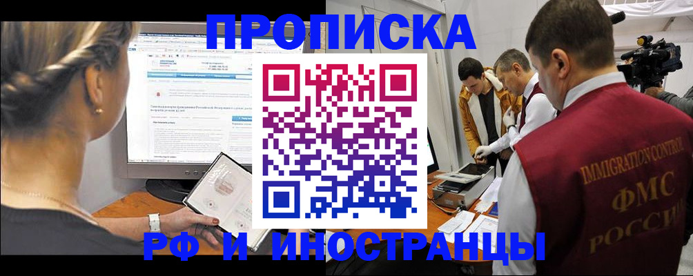временная регистрация госуслуги в Вязниках