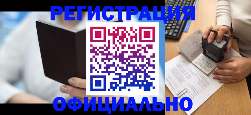 прописка в квартире в Вязниках